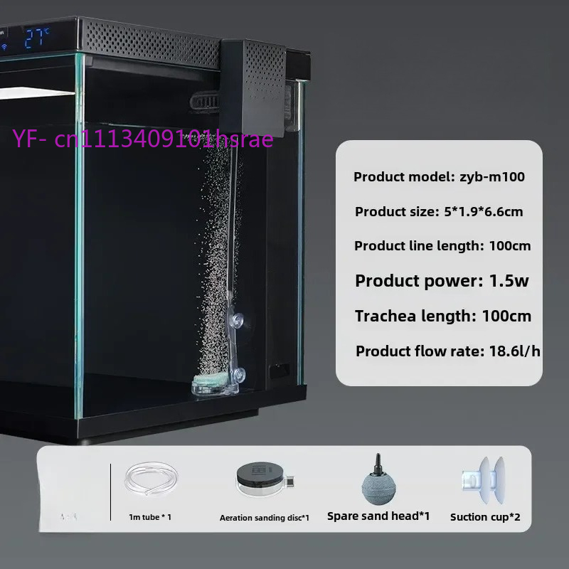 Kit di Modifica per Acquario I - Aquarium Xiaomi recensione e prezzo
