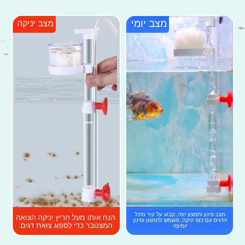 Collettore di Detriti per Acqu - Aquarium Fish Waste Collector recensione e prezzo