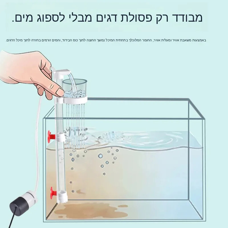 Collettore di Detriti per Acqu - Aquarium Fish Waste Collector recensione e prezzo